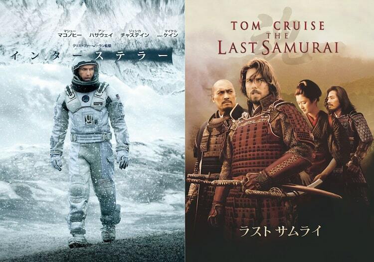 ハンス・ジマー初来日記念、「インターステラー」「ラスト サムライ