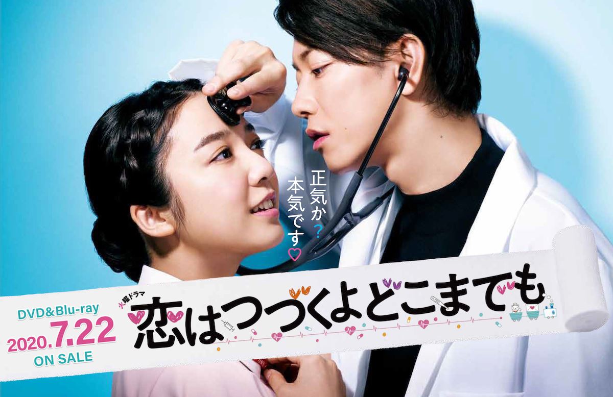 上白石萌音×佐藤健『恋つづ』が生んだ愛情の連鎖 “たけもね“ファン永久