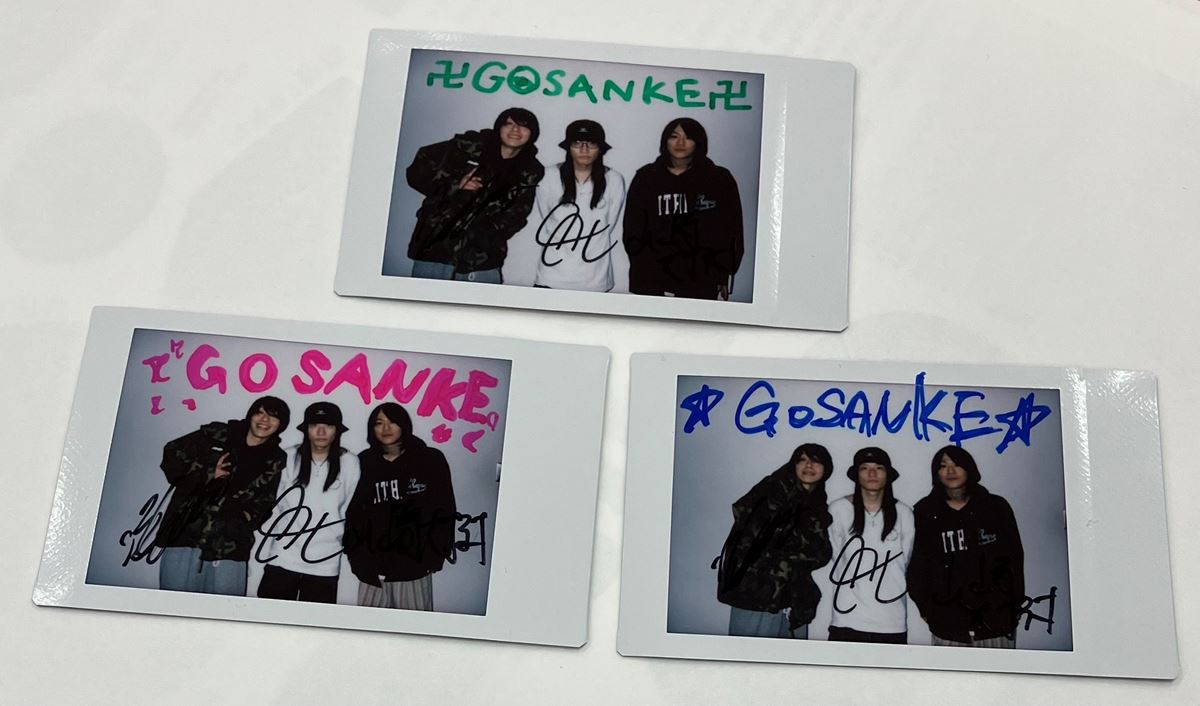 プレゼント】JIGDRESS・山崎大樹×シンガーズハイ・内山ショート×ジュウ