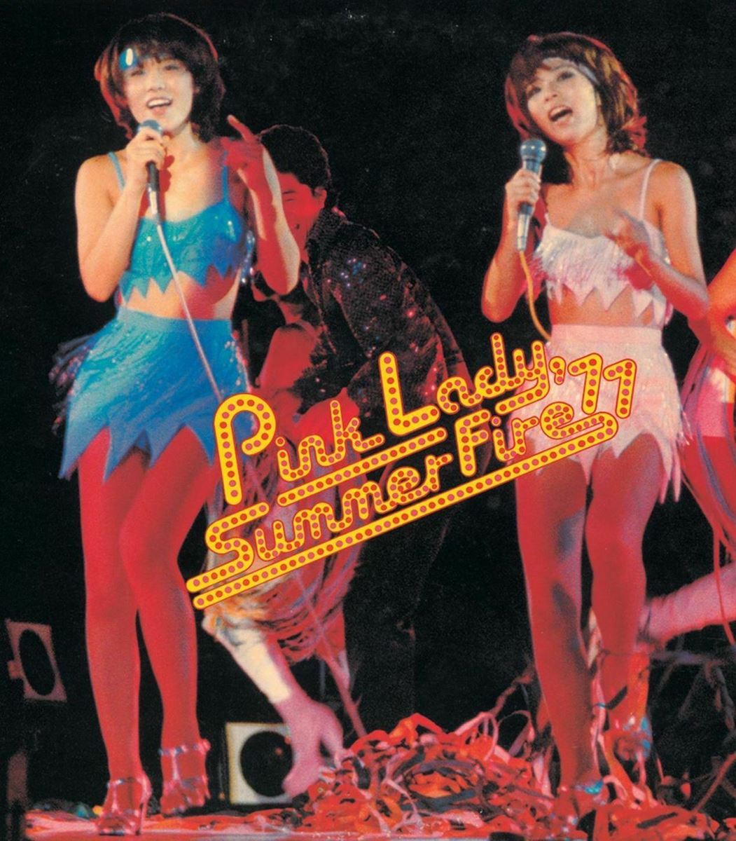 ピンク・レディー、最新DVDBOXより伝説のステージを含む貴重なライブ