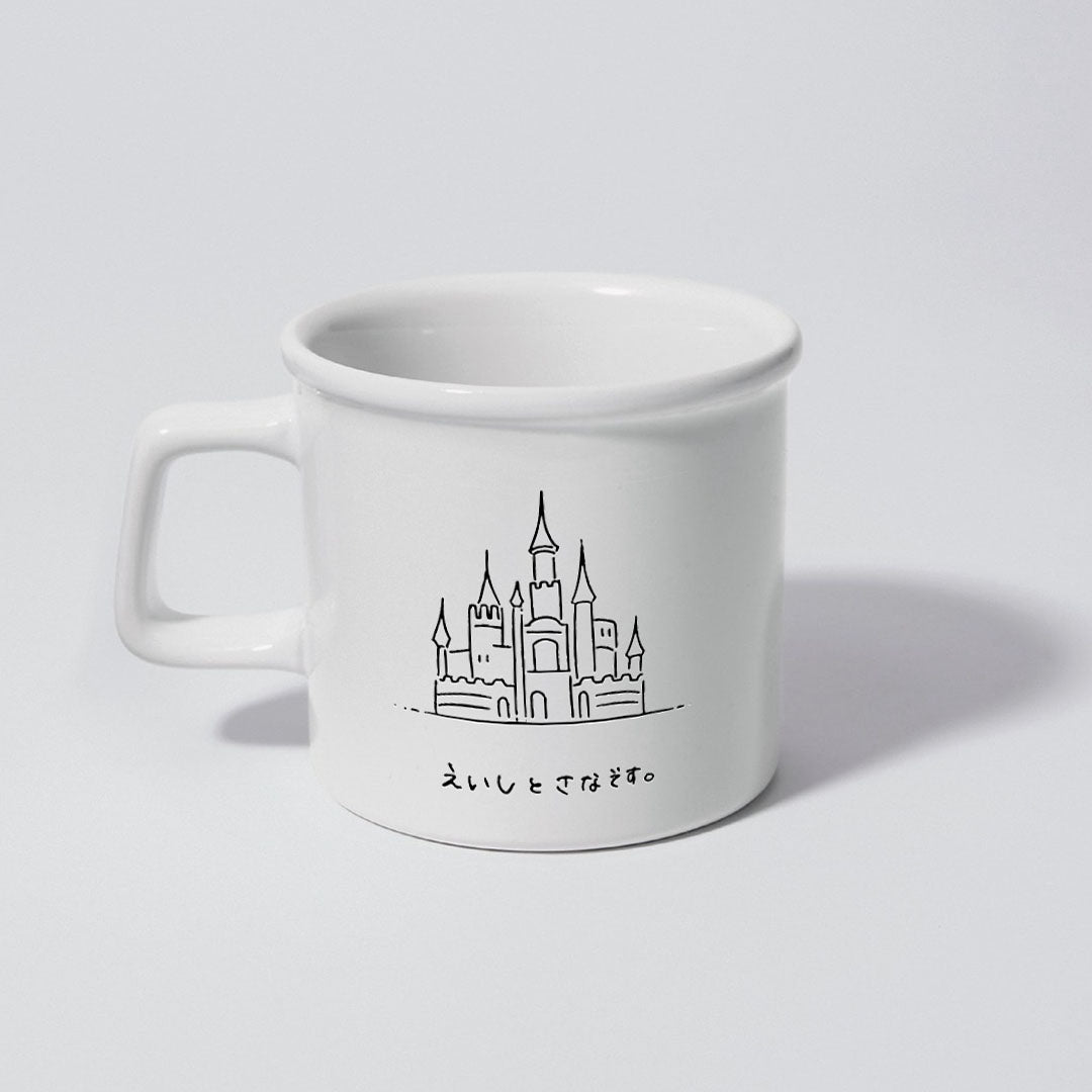 えいしとさなです。マグカップ – LTdesign