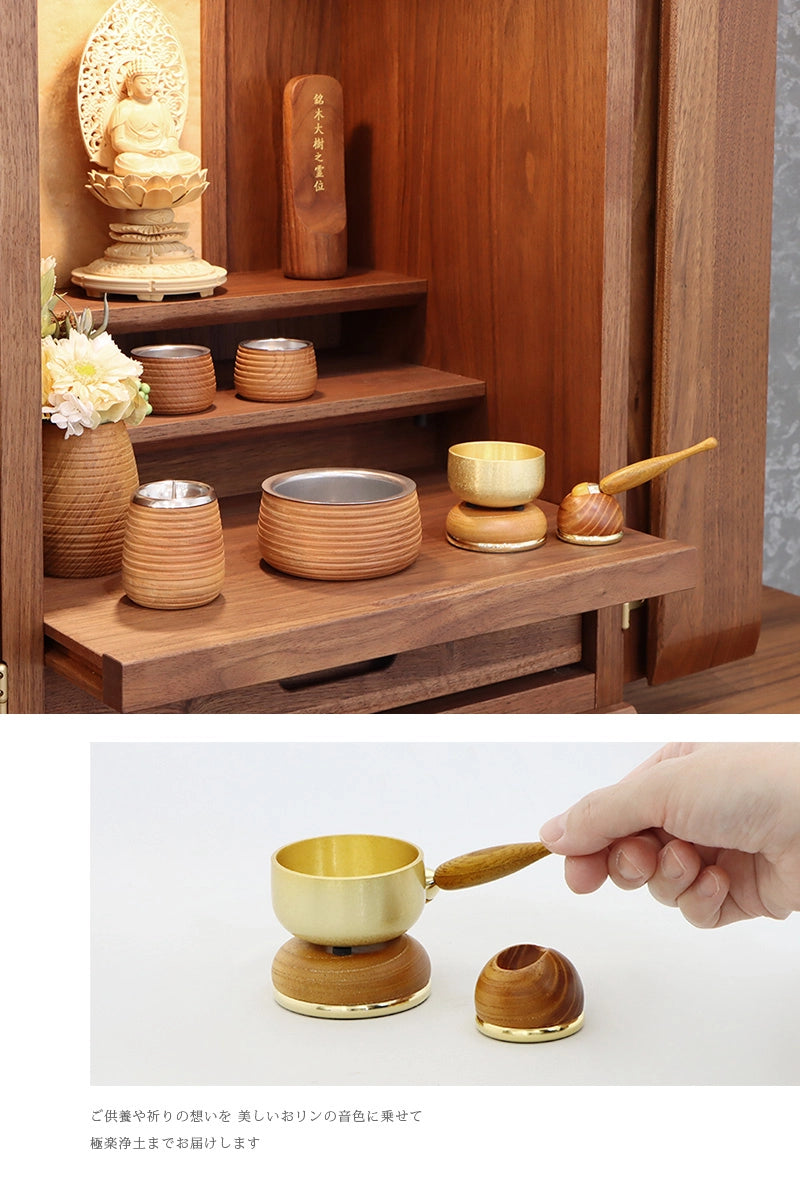 おりんセット まごころ ケヤキ | 仏具の通販 | インテリア仏壇 ルミエール