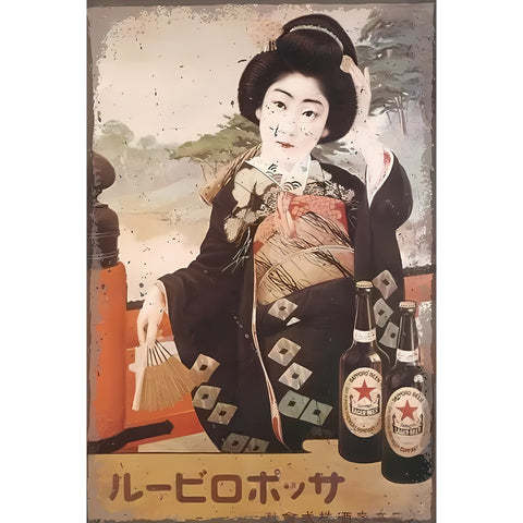 サッポロビール 芸者 ブリキ看板 昭和レトロ ビール広告 ヴィンテージ