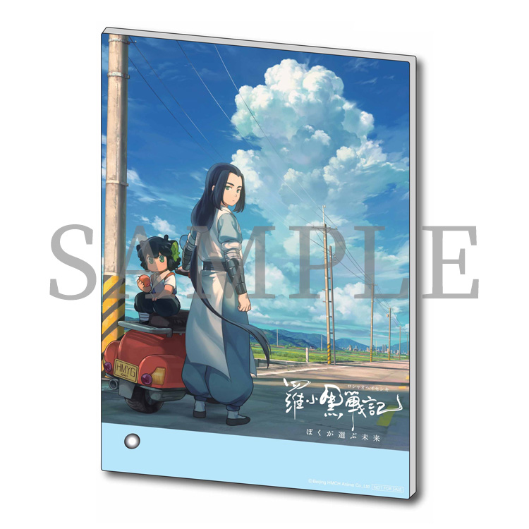 Blu-ray&DVD｜映画 『羅小黒戦記（ロシャオヘイセンキ） ぼくが選ぶ