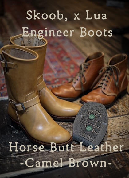 SKOOB, （スクーブ） 】 Lua別注ホースバットエンジニアブーツ