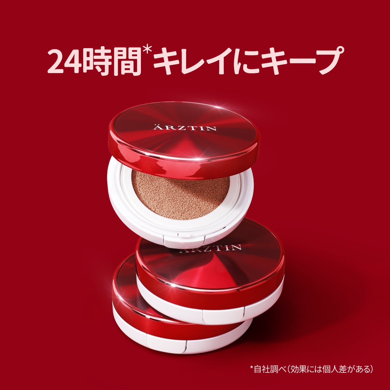 エルツティン シルククッションRX本品(12g)+シルククッションRX