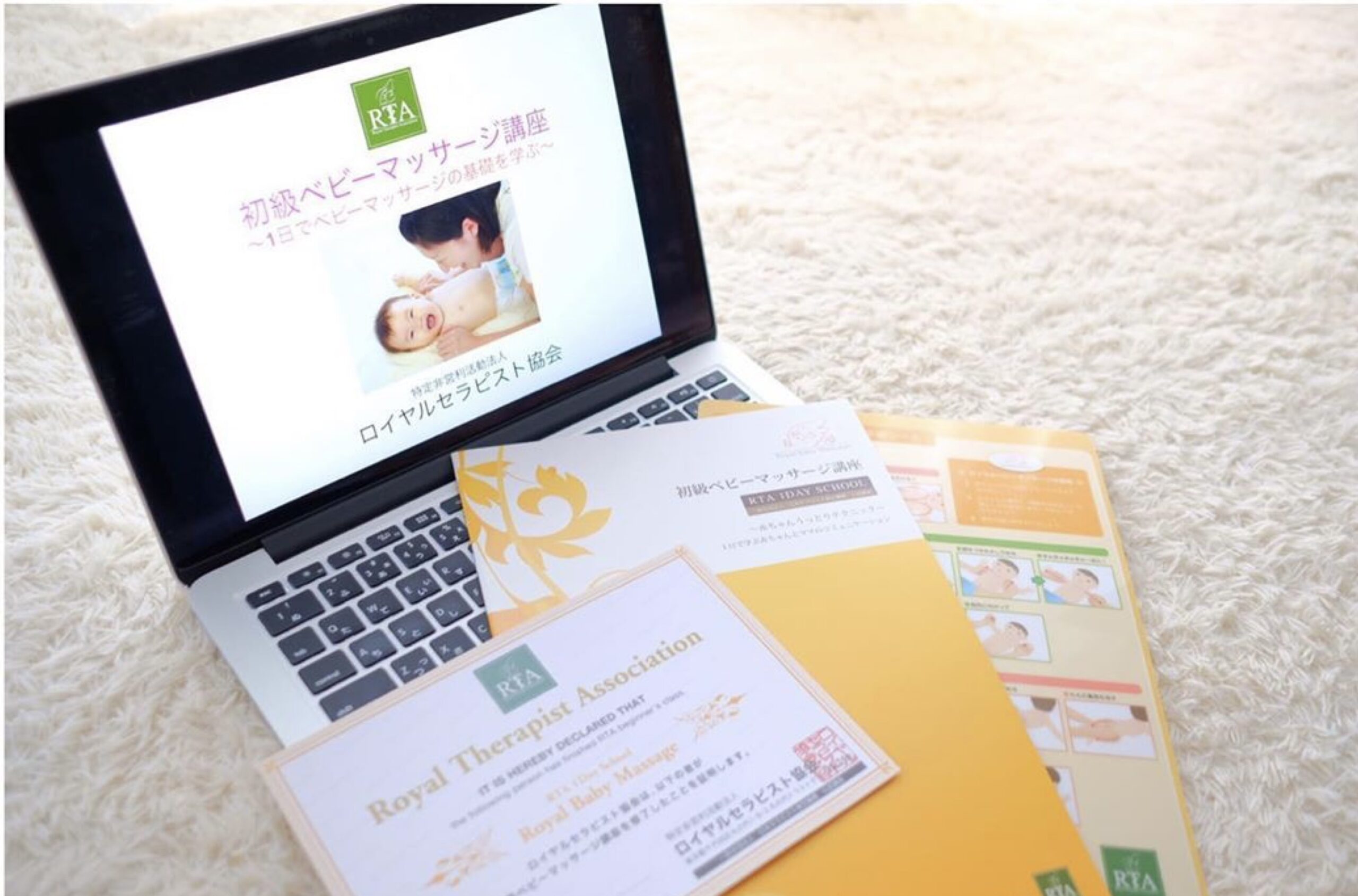 初級講座(1day) | 福岡ベビーマッサージ資格取得スクールLucubaby