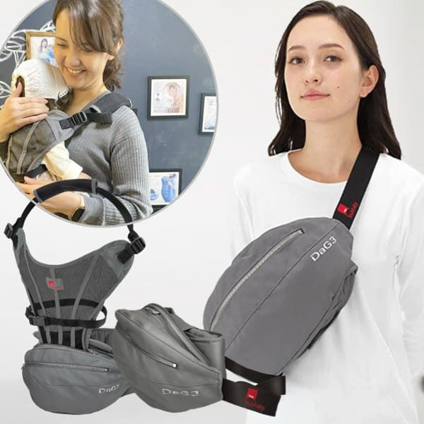 ダッグスリー（DaG3）テラスベビーヒップシート【グレー】折りたたみ