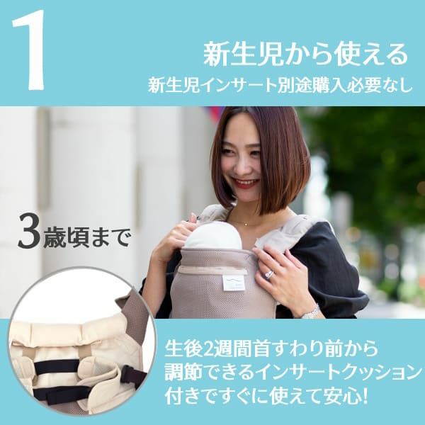 サンアンドビーチ(sun&beach)メッシュベージュ(OM-1)新生児から3歳頃