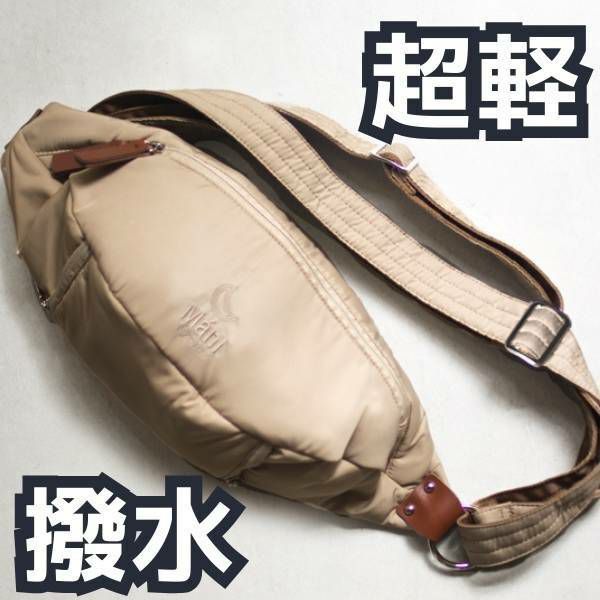 ノルンマーニ（N/ORN Mani）ショルダーバッグ×ヒップシート 生後7ヵ月