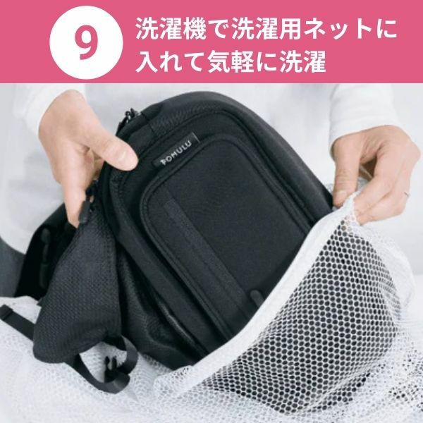 ポムル(POMULU)ヒップシートショルダーバッグ【カジュアルブラック】6