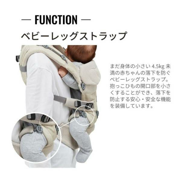 エールベベの抱っこ紐【ベビーキャリアスリー】ネイビー 新生児から