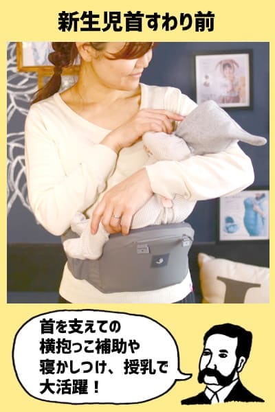 おすすめヒップシート(抱っこ紐)選び【ばぶ】【ポグネーNO.5】009-10ルカコ