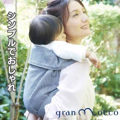 グランモッコ gran mocco ベーシック 濃藍色