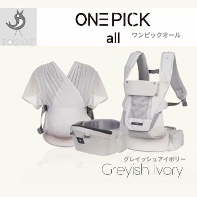 POGNAE(ポグネー)ONEPICK all(ワンピックオール)グレイッシュ