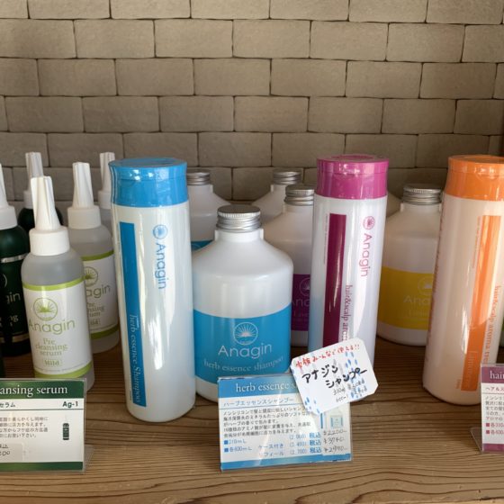 アナジンの頭皮ケアシリーズ | 和光、朝霞の美容室ならルチェンテ和光