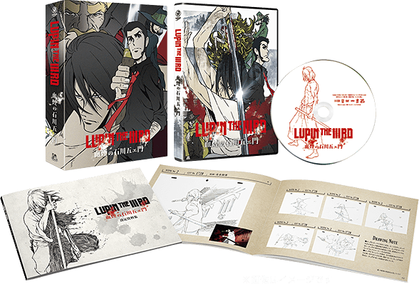 映画『LUPIN THE ⅢRD 血煙の石川五ェ門』公式サイト