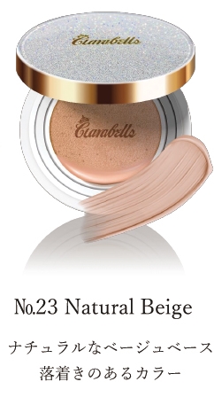 クララベルス スピキュールファンデーション SPF50＋/PA＋＋＋