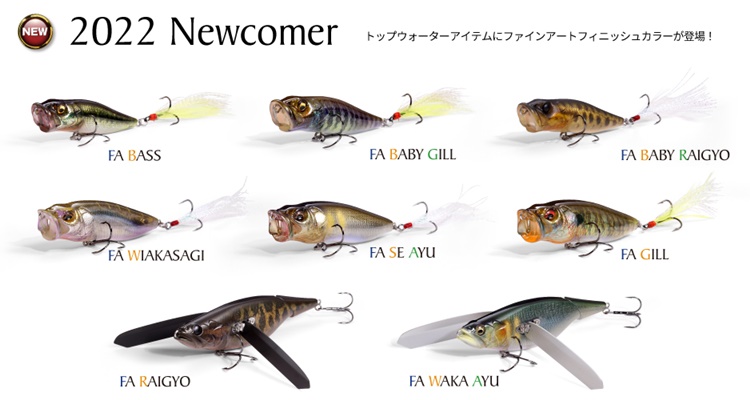 a*o様 Megabass popmax tomanマレシア限定 Megabass POP MAX