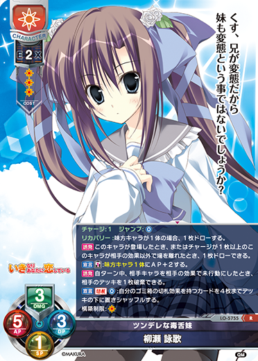 サンプルデッキ】ケロQ・枕限定 日単デッキ|| リセ オーバーチュア