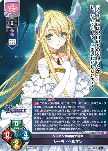 リセフェスタ大阪8月(2023年08月06日) 44位 || リセ オーバーチュア