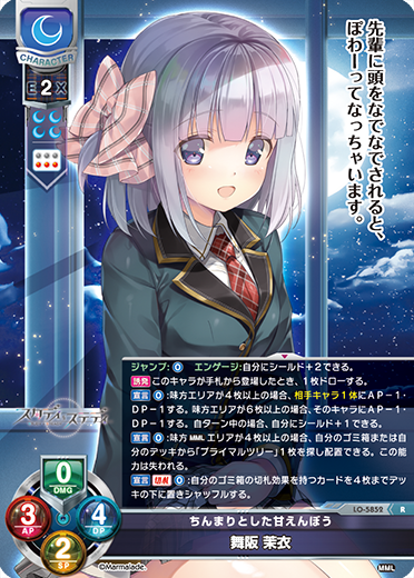 カードリスト || リセ オーバーチュア トレーディングカードゲーム