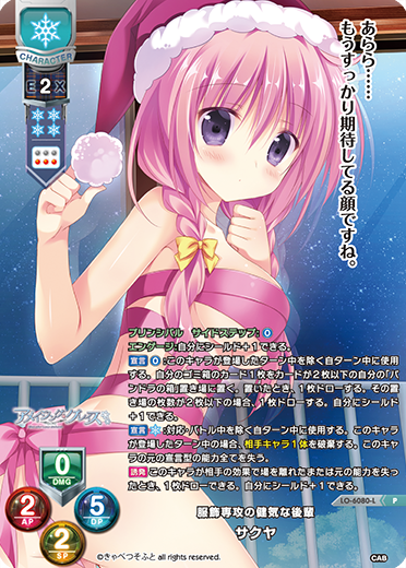 lyceeリセ 憎悪の意志 ルビー ルビイ sp 直筆サイン lyceeリセ 憎悪の