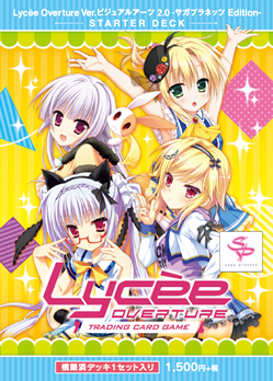 商品情報 || リセ オーバーチュア トレーディングカードゲーム