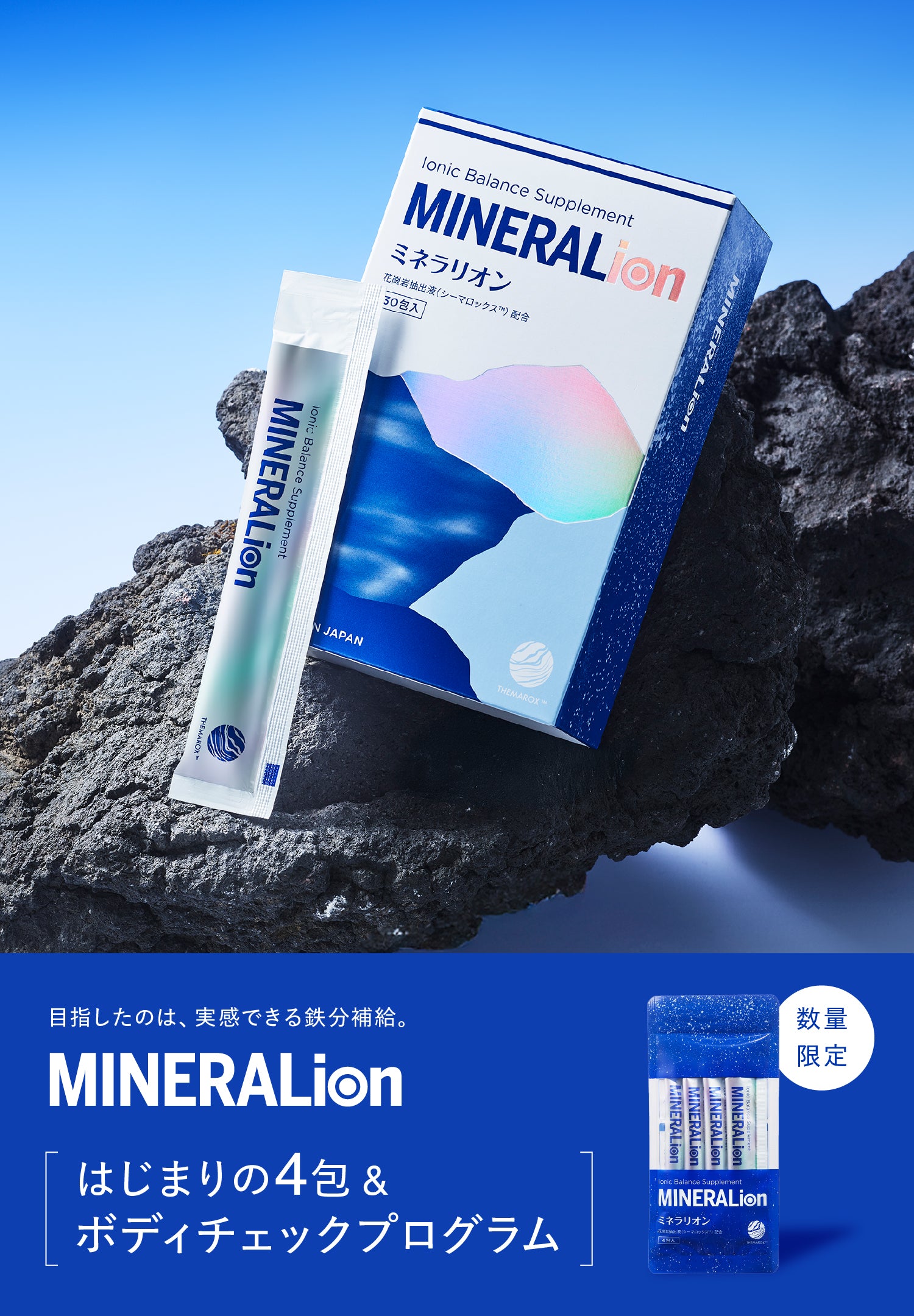 リポソーム技術のビタミンCサプリメント リポ・カプセル Lypo-C公式