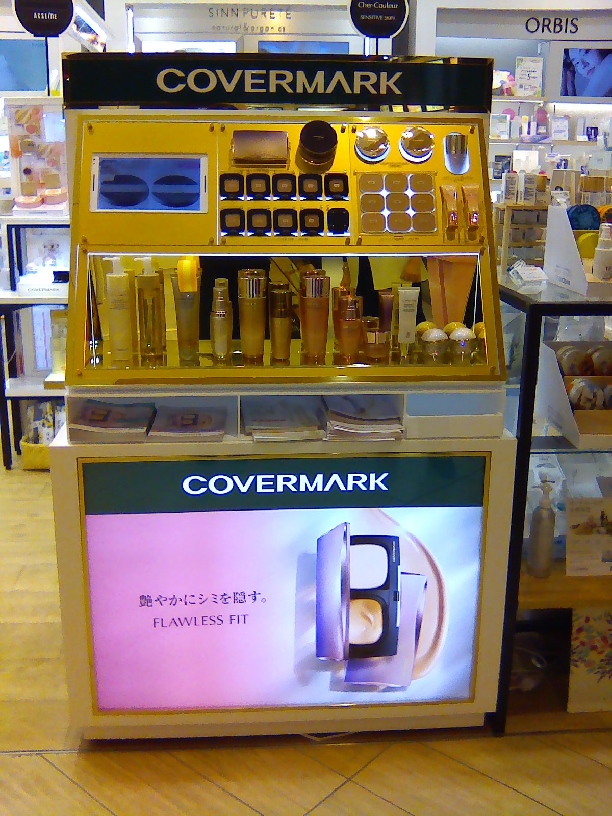 カメイドクロック店のカバーマークコーナーがパワーアップ | MCS