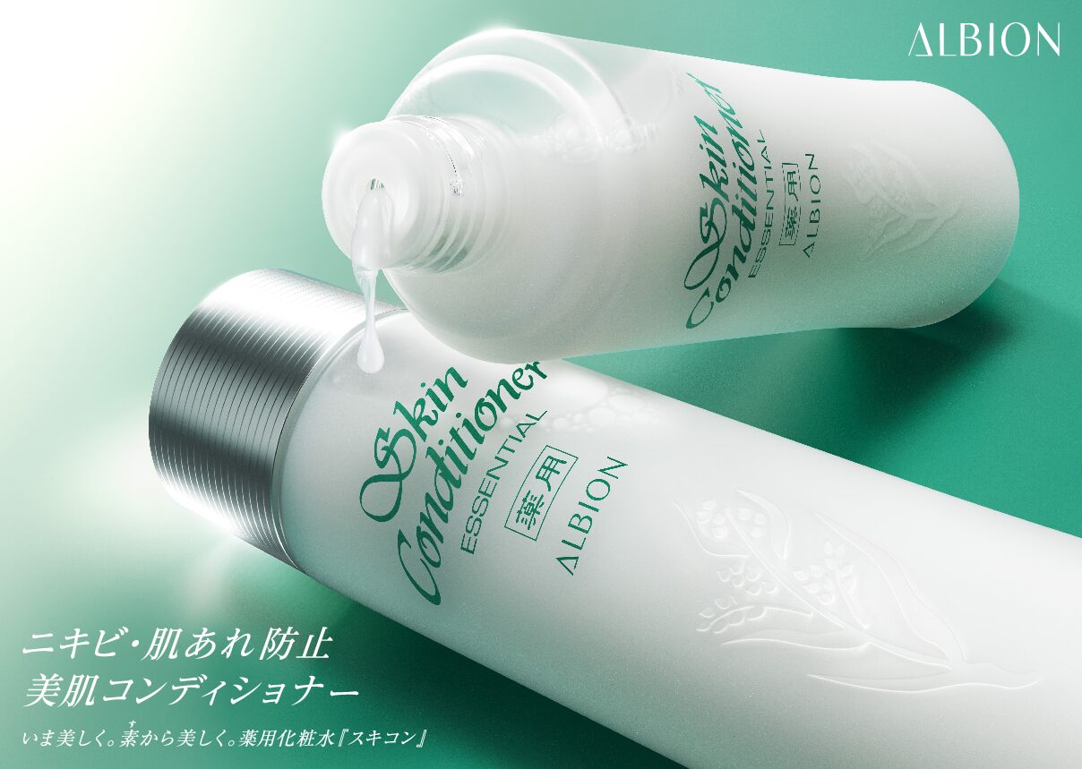 ALBION SKINCONDITIONER 2025 CAMPAGIN | MCS マルノウチ