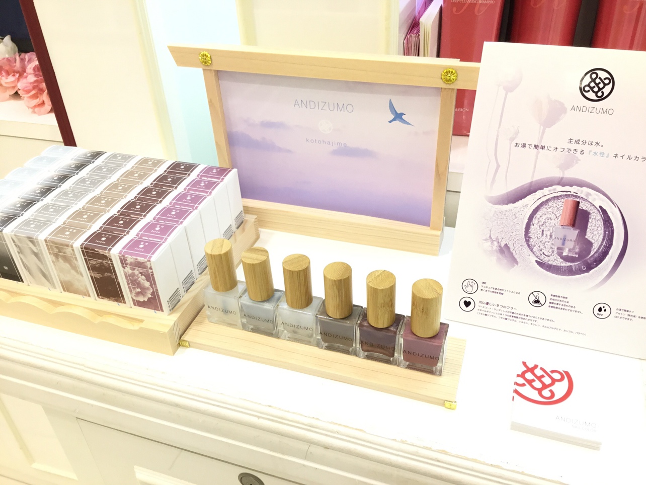 主成分は「水」お湯で簡単にオフできる「水性」ネイルカラー | MCS