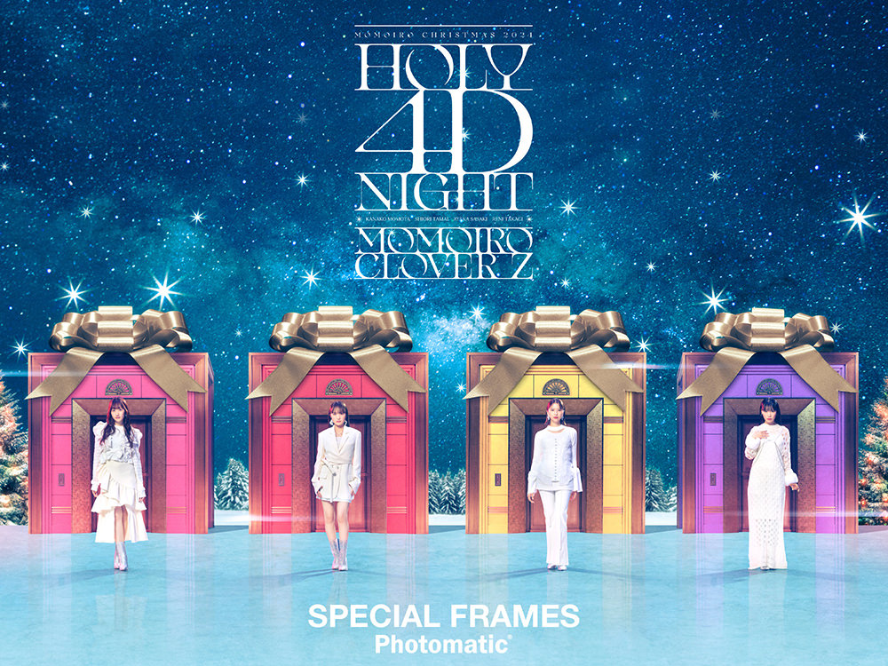 ももいろクリスマス2024-HOLY 4D NIGHT-｜ももいろクローバーZ RELEASE