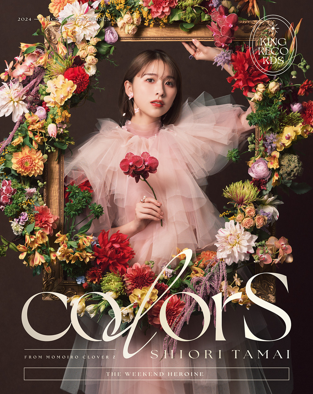 玉井詩織『colorS』｜ももいろクローバーZ RELEASE COLLECTION
