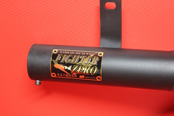 FIGHTER VTZ250マフラー（MC-15) - F－AUTO