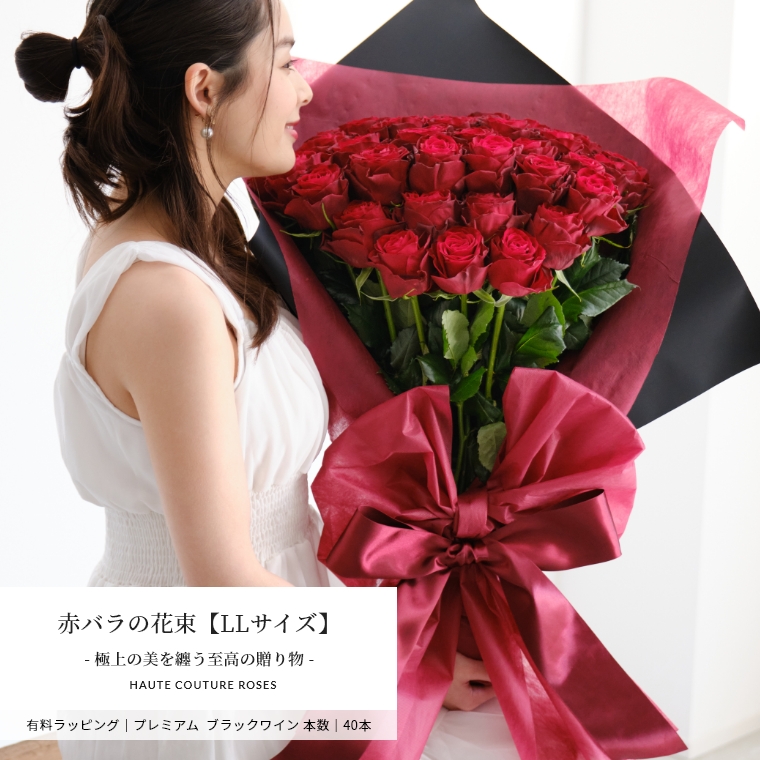 バラの花束専門店マミーローズ / お好きな本数を選べる 赤バラの花束