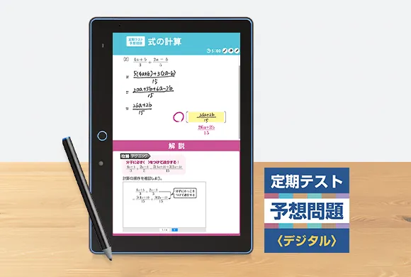 2026進研ゼミ中学講座｜中2の成績アップに繋がる教材はどんなの？定期