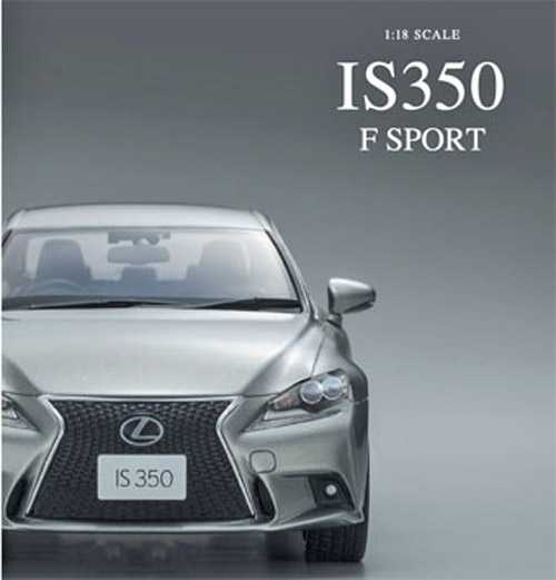 SAMURAIシリーズ/ レクサス IS350 F Sport ソニックチタニウム 1/18