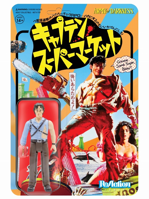 コンベンション限定】リ・アクション/ 死霊のはらわたIII/キャプテン