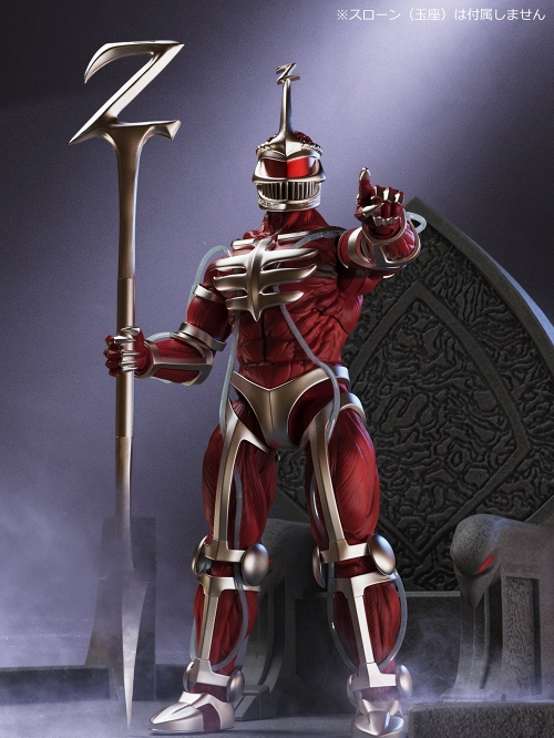 マイティ・モーフィン・パワーレンジャー/ ロード・ゼッド