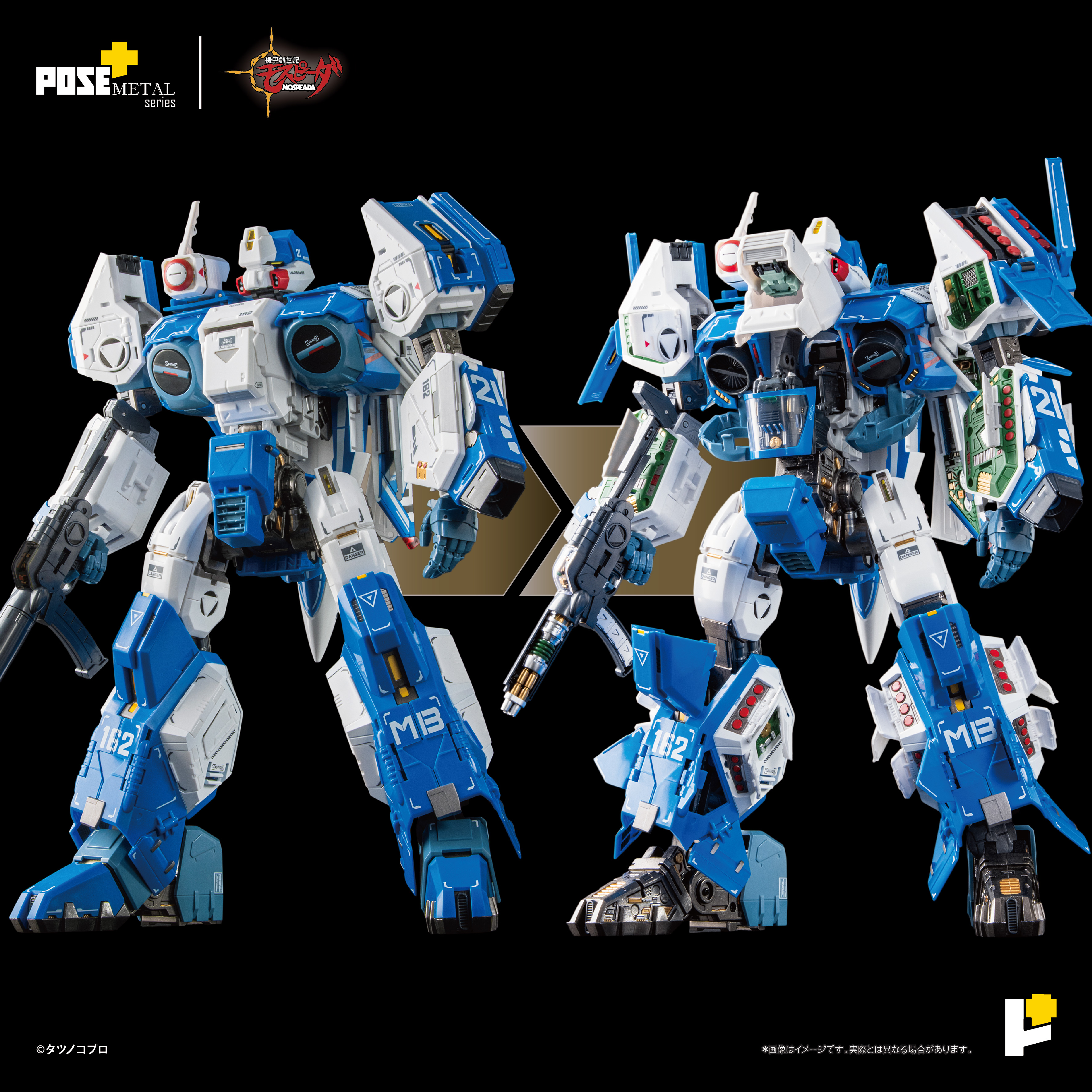 Mospeada Legioss official