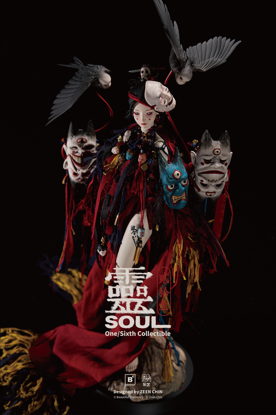 Beautiful Chemistry × Zeen Chin/ ソウル 1/6 アクションフィギュア