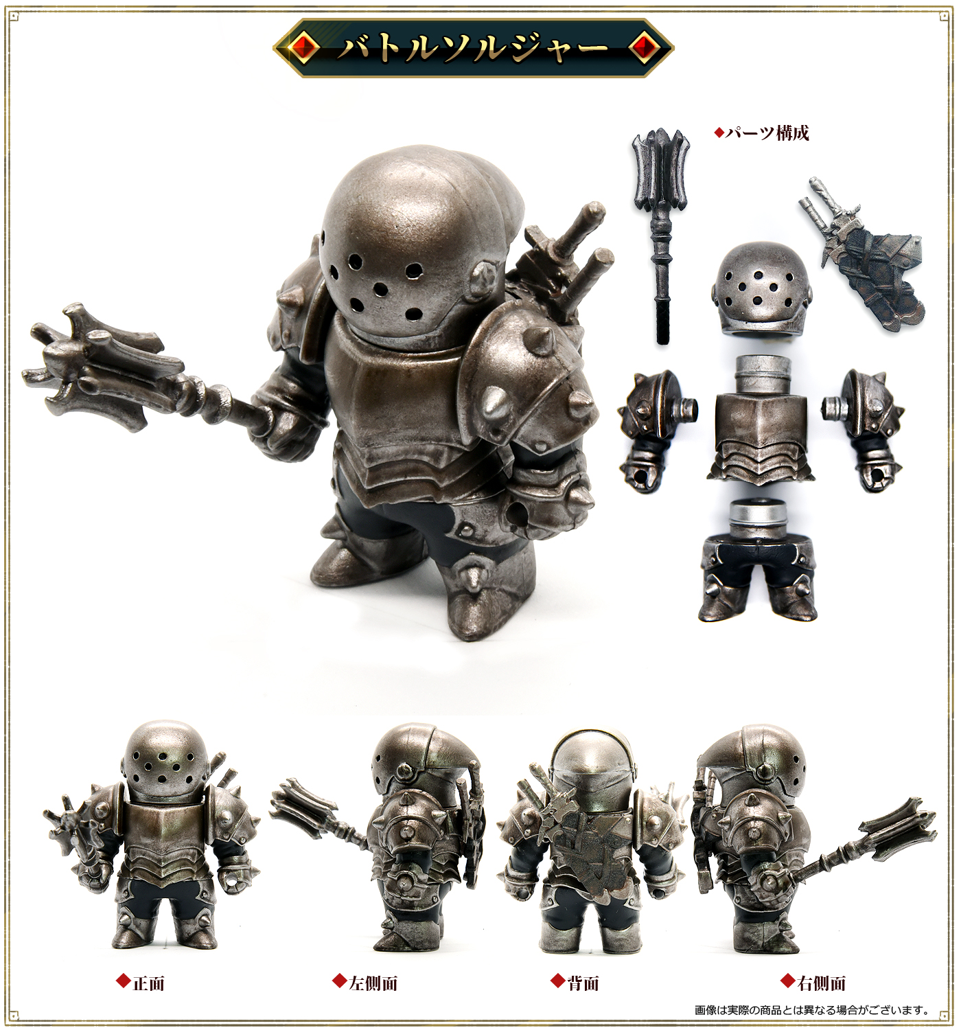 メタルアーマーズ シルバー designed by ケースワベ/ 6個入りボックス