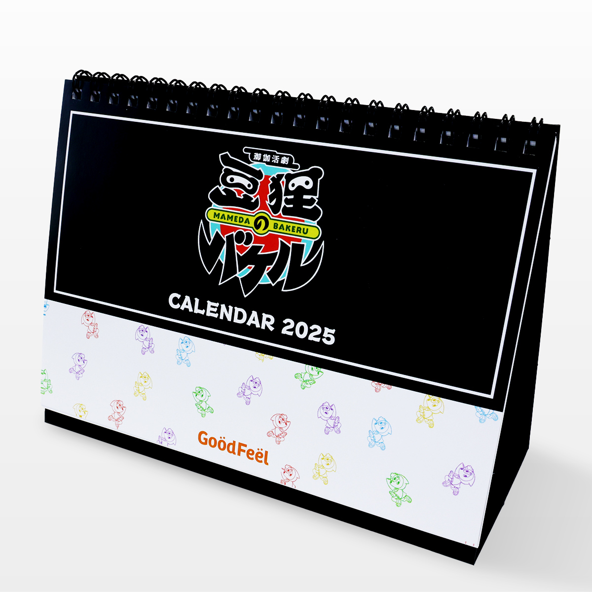 描き下ろしイラスト 2025年卓上カレンダー｜豆狸のバケル 公式グッズ