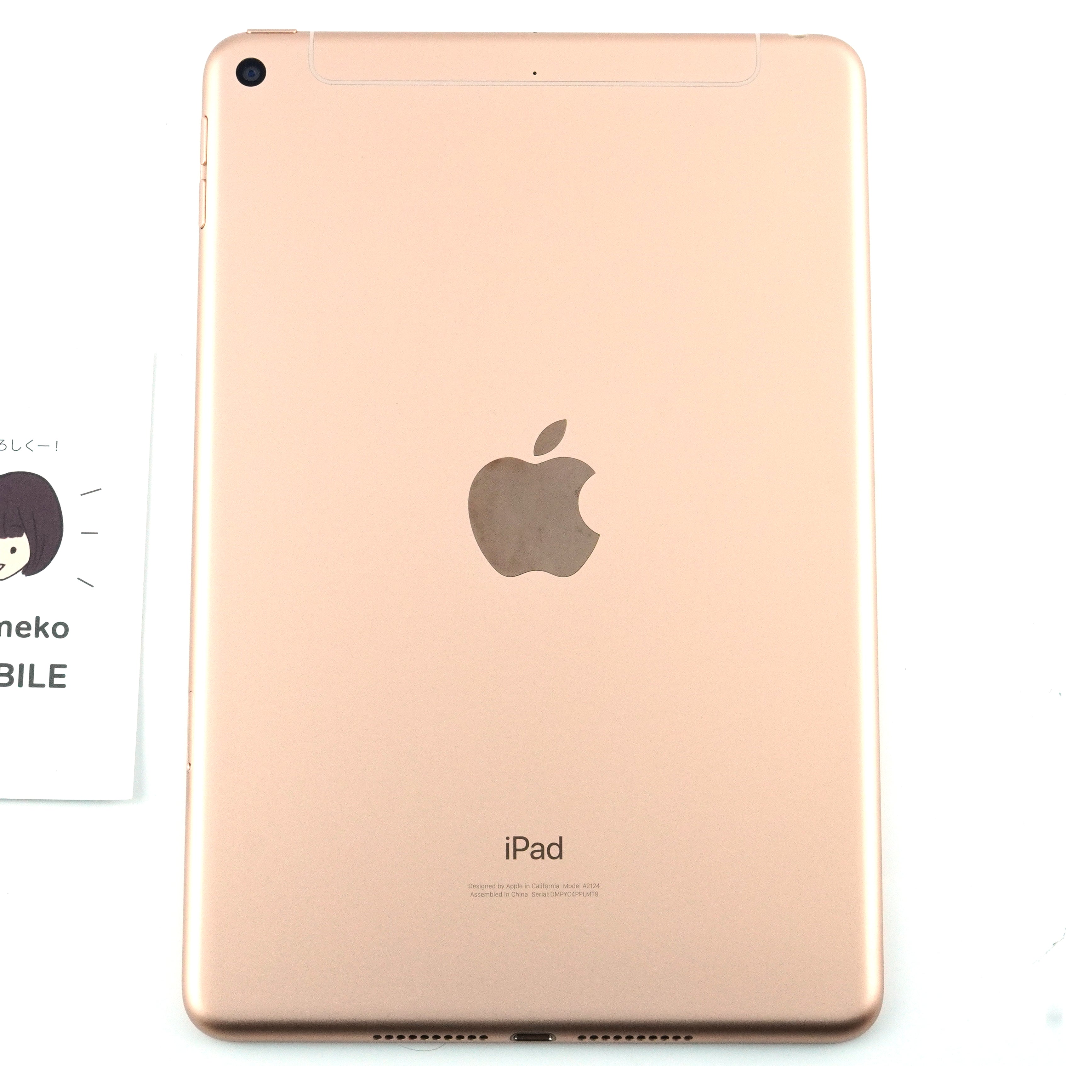 Apple iPad mini4 Wi-Fi+Cellular 64GBゴールド