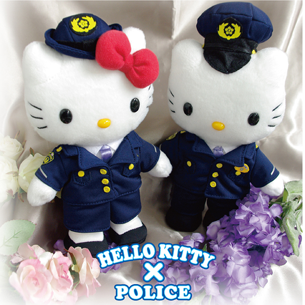 警察グッズ販売店 有富商会 / 【警察ハローキティ】ぬいぐるみ