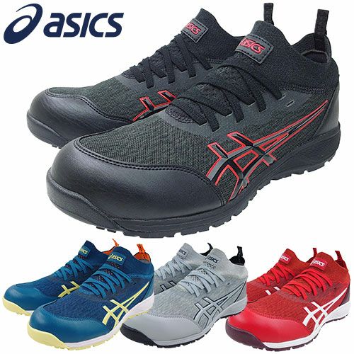 安全靴 asics アシックス WINJOB ウィンジョブ CP213 TS 1271A052 紐靴