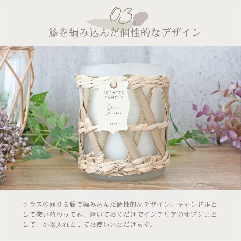 アロマキャンドル2個セット ウィロー