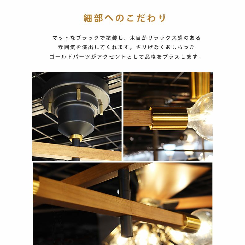 6灯シーリングライト アストル－バウム－LT-3530