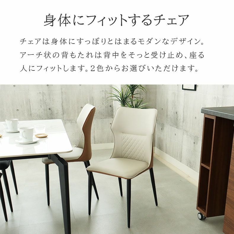 ダイニングチェア 2脚セット トイ